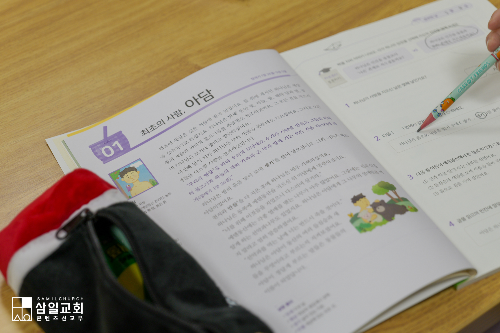 P1023663.jpg