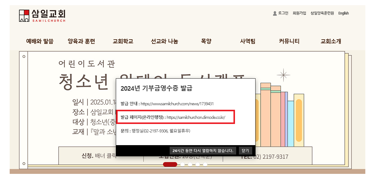 기부안내2.png